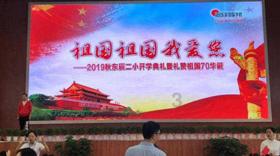 杭宁高速湖州市区联络线项目观音山隧道进洞施工