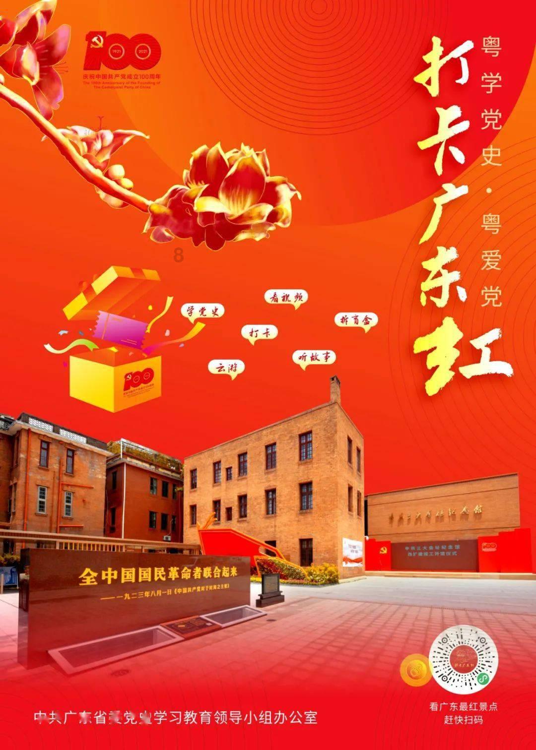 活动预告 | 终身阅读 幸福读书会第二期